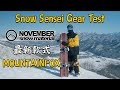 有史以來最全面的一張板NOVEMBER「 Mountain Fox 」雪地實測！ | 滑雪器材評測 Gear Test