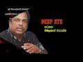 ඇත්තටම මෝංගල්ද deep eye the leader tv