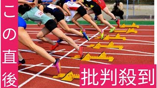 このタイミングで選考レース設定とは」「戦わずしてエンド」　田中希実の父主宰クラブＸが困惑投稿　来月クロカン日本選手権で２６年世界代表選考