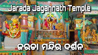 Jarada Jagannath Temple / jarada Jagannath Mandir @GOKANHA