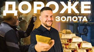 «Дороже золота», научно-популярный фильм