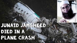 Legendary Singer Junaid Jamsheed || The Islamic Scholar Dies with Family in PIA Plane Crash