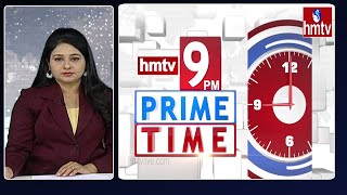 9 PM Prime Time News | News Of The Day | Latest Telugu News | 02-12-2023 | hmtv