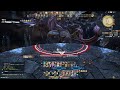 ff14 零式デルタ4層 戦士ソロ パッチ6.0 il575