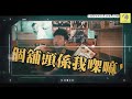 boxing day死神來了！直擊小巴大圍相撞後失控 險撼cam主車 僅擦身而過｜channel c hk