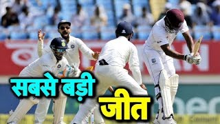 History Made In Rajkot: India’s Biggest Win In Test Cricket by Innings and 272 Runs | India Vs WI