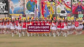 2015.11.13 高雄女中91週年校慶-樂儀隊表演