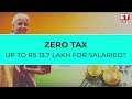 new tax regime 2025 hacks zero tax up to rs 13.7 lakh salary how marginal relief works explained