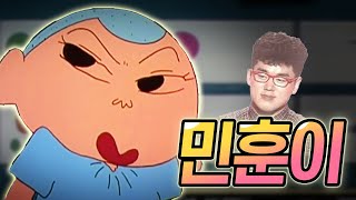 🔥훈발롬의 미룬이 챌린지🔥 (feat.짱구원장님)