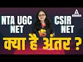 NTA UGC NET V/S CSIR NET | Difference Between NTA UGC & CSIR UGC