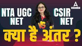 NTA UGC NET V/S CSIR NET | Difference Between NTA UGC & CSIR UGC