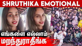 🤩 Shruthika First Live, After Winning CWC 3 Title  | Cooku With Comali 3, Darshan