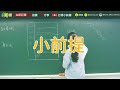 樂學網 地政士 不動產 總則 民法申論題 真的不會很難啦~ 只要上課好好聽老師的脈絡 該背的背一背 考上真的不會很難喔 只要申論題穩拿一半 肯定上榜的喔 地政士 不動產經紀人 一起考更超值