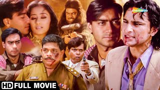 सैफ अली खान और अजय देवगन की खरतनाक एक्शन हिट मूवी | Bollywood Hit Movie | Kachche Dhaage