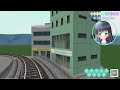 【鉄道模型】複線同士を繋ぐ連絡線の有るレイアウトが楽しいか３Ｄ表示で確認！／tomix nゲージ ／ナレーター：vtuber 水風七夏 cv 紲星あかり 【live2d】【講座動画】