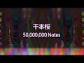 [Black MIDI] Hatsune Miku ~ Senbonzakura (千本桜) - 50,000,000 Notes