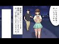 【実話】捜査員8000人を投入して解決に至った三重県女子中学生死亡事件の犯人の本性とは