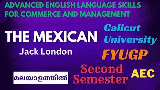 The Mexican by Jack London summary in Malayalam | Second sem AEC Commerce