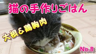 猫の手作りごはんと飼い主ごはん【Cat's homemade rice and owner's rice】