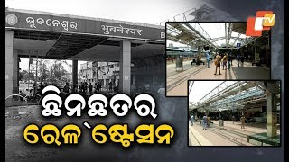 Rail, flight services affected due to Cyclone Fani