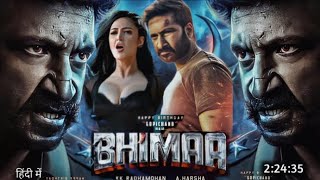 Bhimaa - Official Trailer | Gopichand | A. Harsha | Ravi Basrur | Sri Sathya Sai Arts