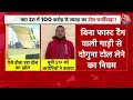 dastak toll plaza पर up stf ने एक बड़े टोल घोटाले का खुलासा किया nhai toll scam news