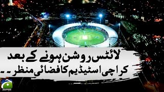 Aerial View of Karachi Stadium After the Lights were Turned on | Geo News