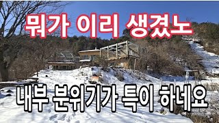 요상하게 생긴 건물이 산자락에 방치_산장느낌