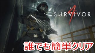 【バイオハザードRE2】the 4th survivor 簡単攻略（ノーダメージ：解説付き）