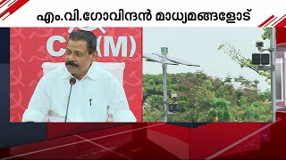 ''AI ക്യാമറയ്ക്ക് വേണ്ടി സർക്കാർ ഖജനാവിൽ നിന്ന് ഒരു രൂപപോലും ഇതുവരെ ചെലവാക്കിയിട്ടില്ല''