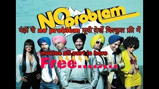 NO Problem Full Movie HD and MP4 All Part Superhit Comedy movies|| MY EASY CREATIO  ||