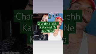 Chand Ne Kuch Kaha | how to funny song | Dil To Pagal Hai | #shorts #shortsfeed #viral ❤❤