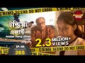 India Alert Bangla | New Episode 265 | Anhoni Ek Kukarm এক কুকর্ম | #Enterr10Bangla