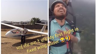 Bhai Land Karade I ft. My first flight in a Glider (fixed wing Airplane) I Very Funny Mixing