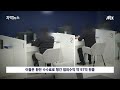 자막뉴스 리니지 게임 변조해 도박판…감춰둔 수익 97억 이곳에서 나왔다 jtbc news