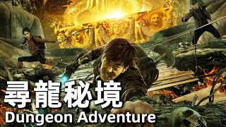 Dungeon Adventure (2021) 4K Travel to the Dragon's Labyrinth and start an adventure!