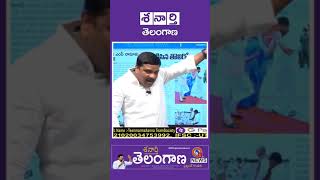 ఒక కులాల్ని కించపరిచేలా ఏ రాజ్యాంగంలో లేదు #తీన్మార్ మల్లన్న