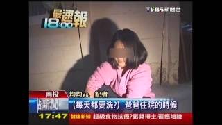 母離家父重病　9歲童忍凍洗衣令人憐