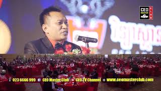 [CMC] CEO Master Club ក្លាយជាអ្នកដឹកនាំធុរកិច្ចកំពូល