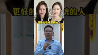 无痕筋膜提升是不分年龄限制的！