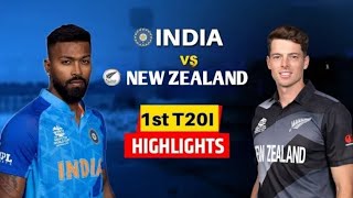 India vs New Zealand 1st T20 Highlights 2023 | IND vs NZ 1st T20 Highlights | Hotstar |