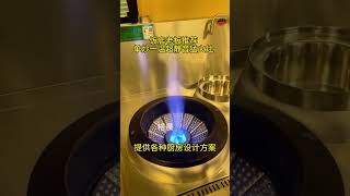 这是一款静音猛火灶 膝顶开关 操作比较方便 现在厨师都这样操作。 #食堂灶具 #饭店灶具 #商用灶具