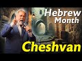 Cheshvan | A Season of Potential and Risk