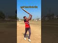 इतनी मेहनत किसके लिए 😂🏏 cricket reels trending viral shorts foryou ytshorts youtube top