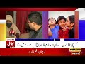 7 year old sarim missing from 10 days from north karachi latest updates breaking news