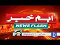 big decision against imran khan big news from accountability court breaking news dawn news