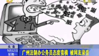 河南人大官員喝醉大鬧校園！粗俗言語為兒子座位向校長耍官威！