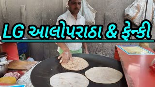 LG આલોપરાઠા \u0026 ફેન્કી અમદાવાદ ના પ્રખ્યાત 😊