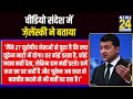 ukraine के राष्ट्रपति zelensky ने ठुकराया america का प्रस्ताव कहा मै देश छोड़कर नहीं भागूंगा