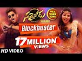 Blockbuster Video Song Sarrainodu Video Songs Allu Arjun Rakul Preet Singh Ss Thaman